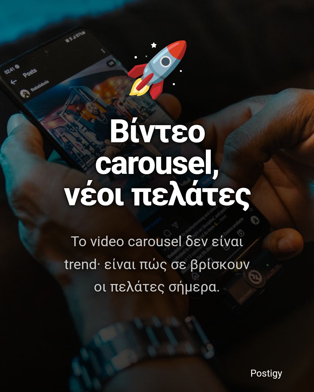 Postigy demo carousel slide 4